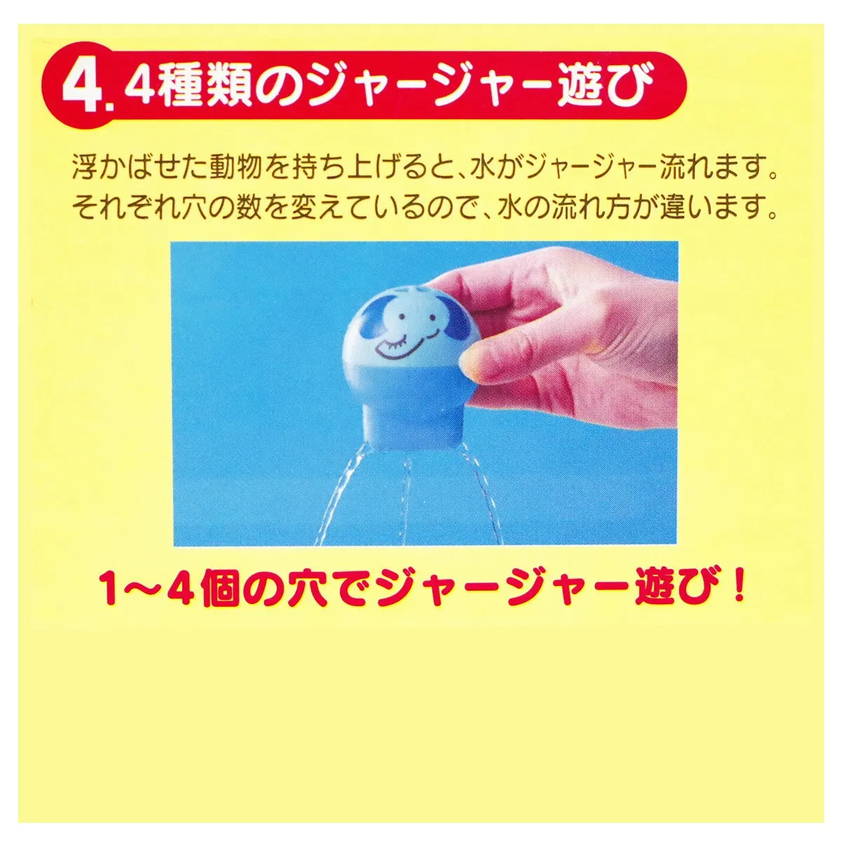 MIKIHOUSE TOY