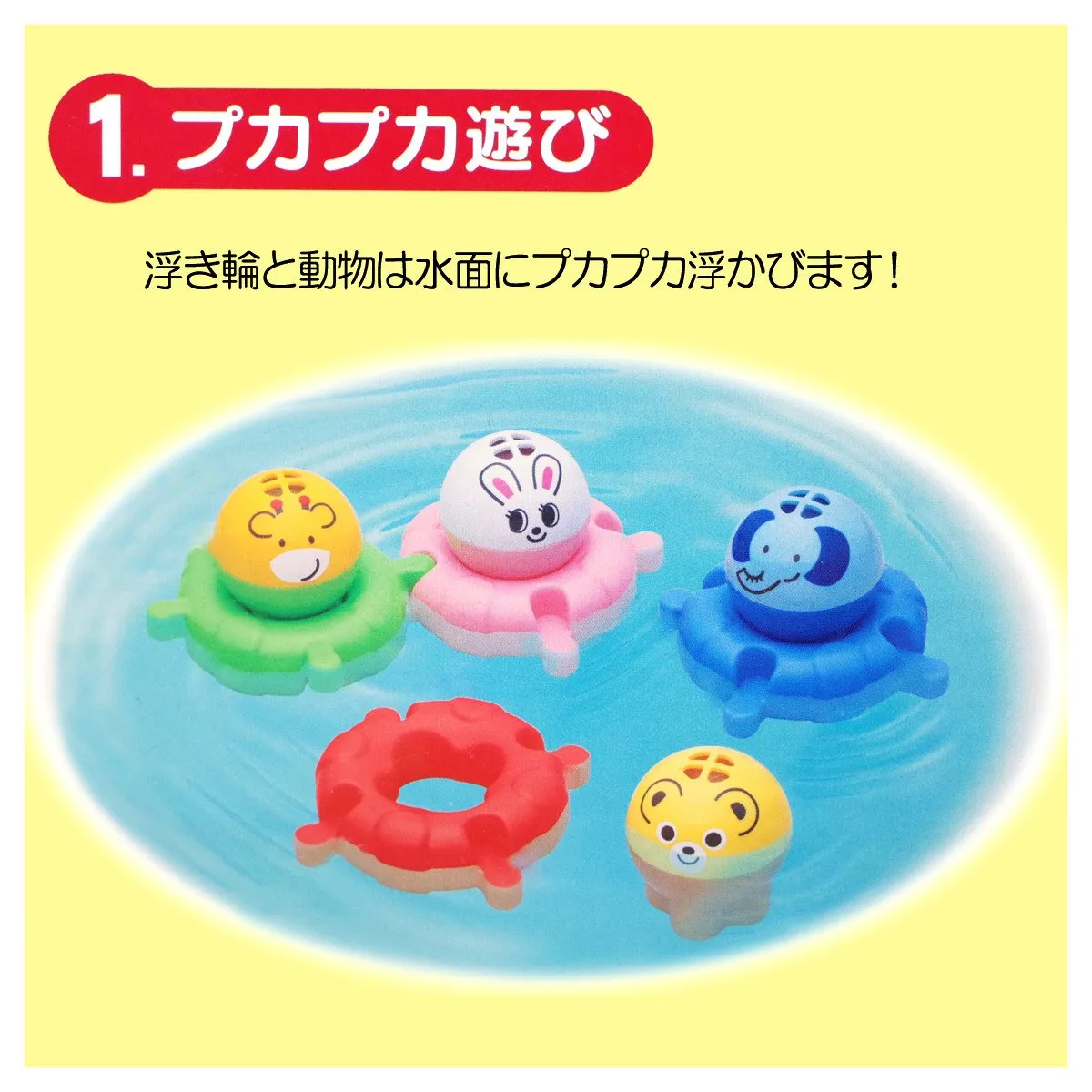 MIKIHOUSE TOY