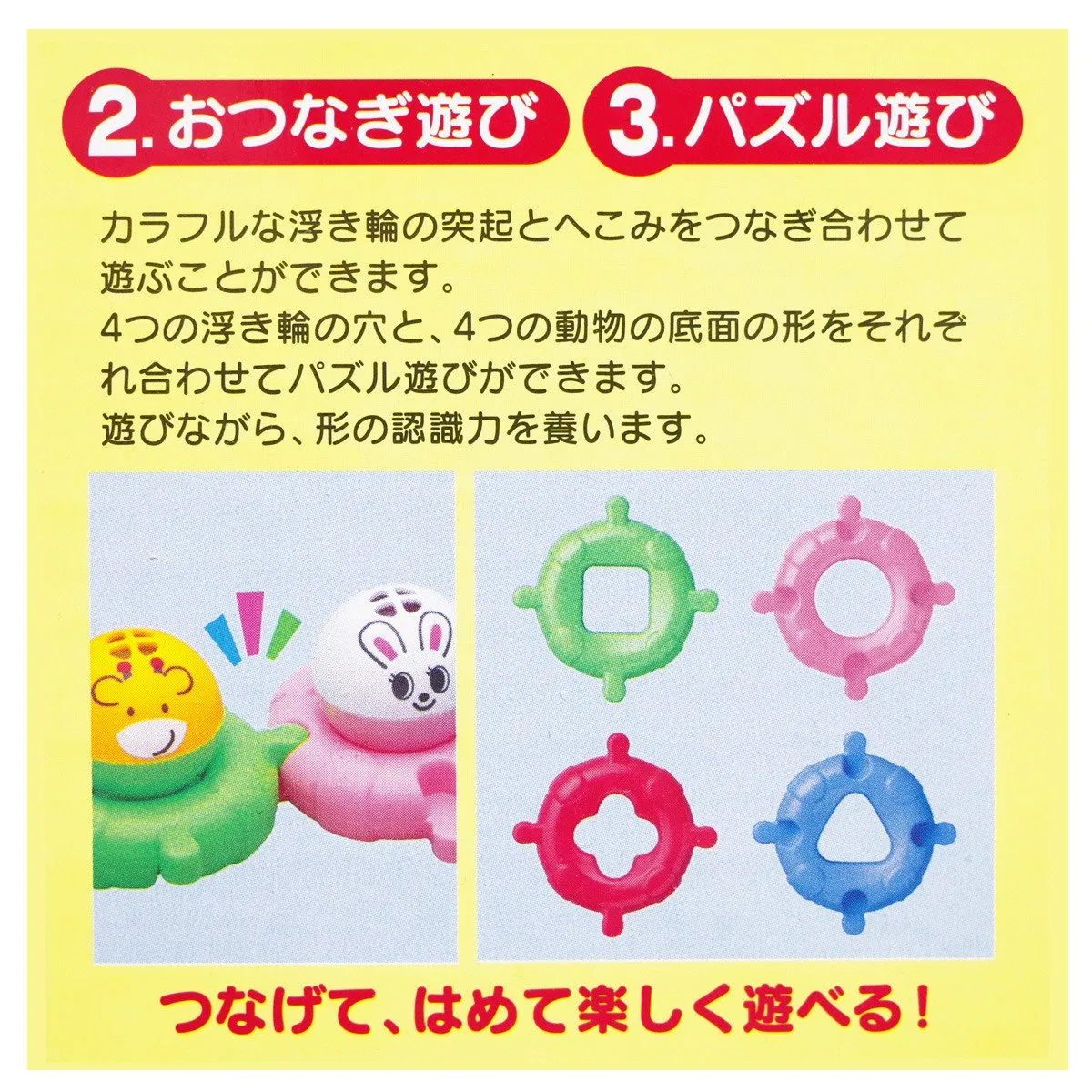 MIKIHOUSE TOY